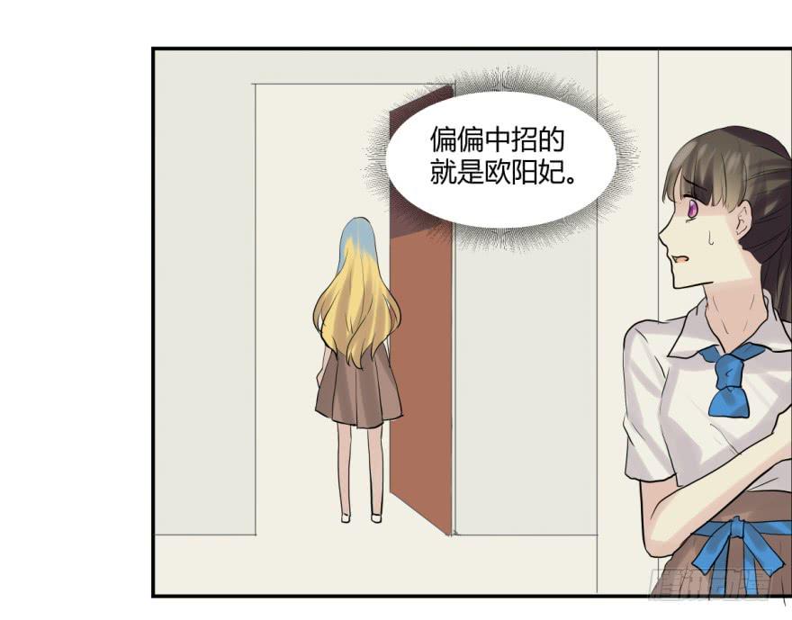 第十八话：内讧与幕后玩家-第19话