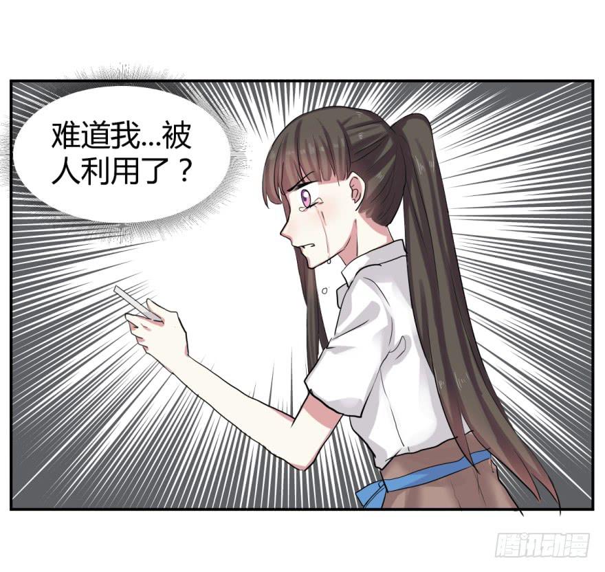 第十八话：内讧与幕后玩家-第19话