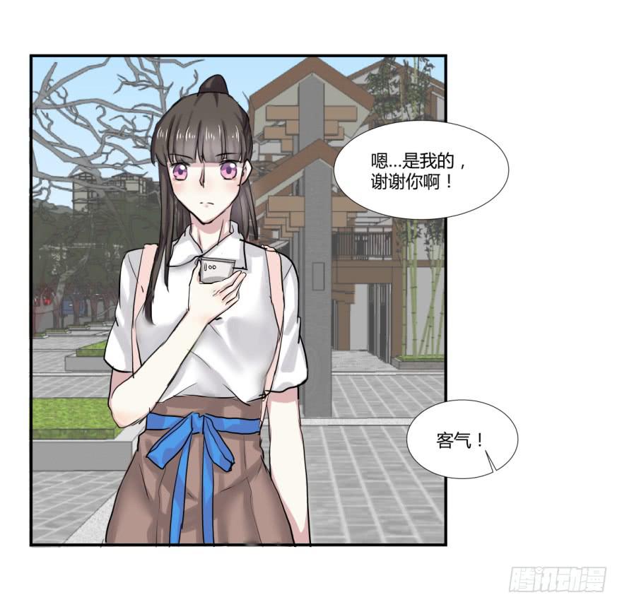 第十八话：内讧与幕后玩家-第19话