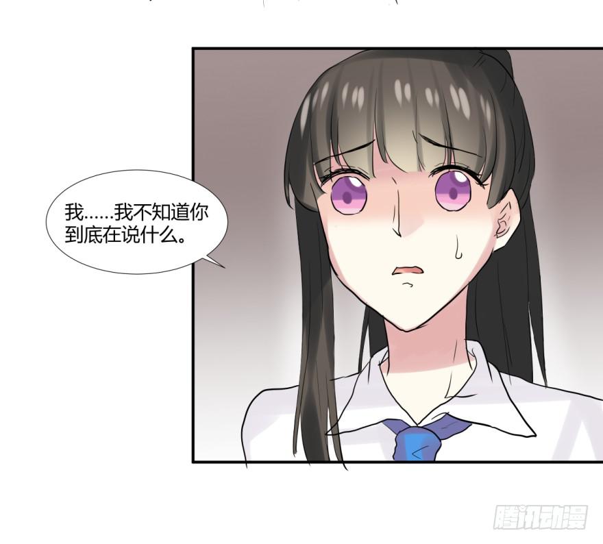 第十八话：内讧与幕后玩家-第19话