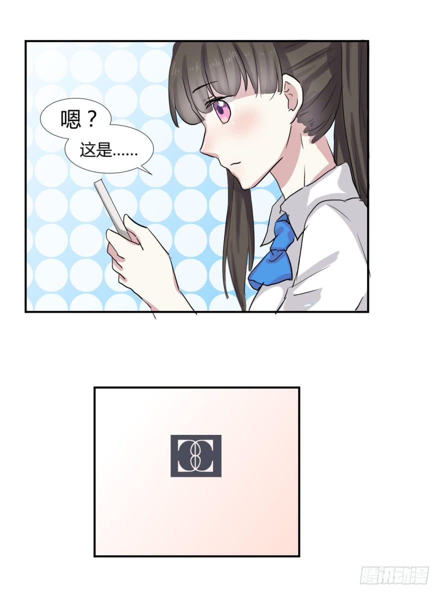 第十八话：内讧与幕后玩家-第19话