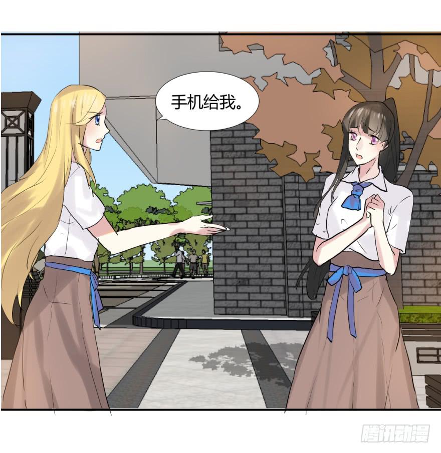 第十八话：内讧与幕后玩家-第19话