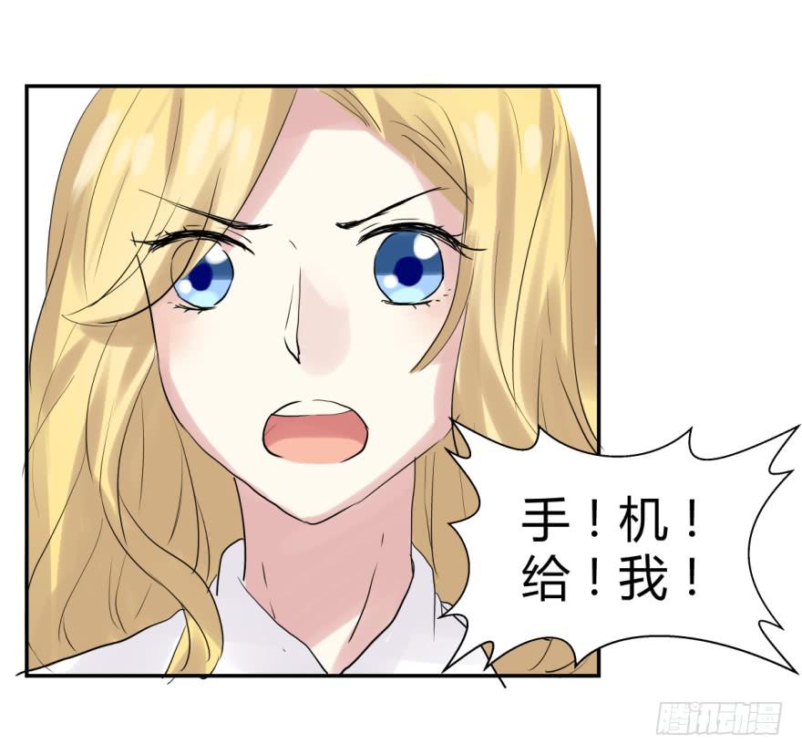 第十八话：内讧与幕后玩家-第19话