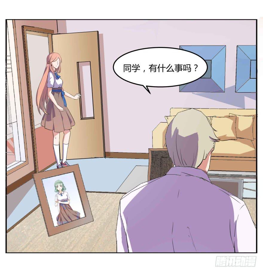 第二话：校园暴力与高考压力(1/2)-第3话