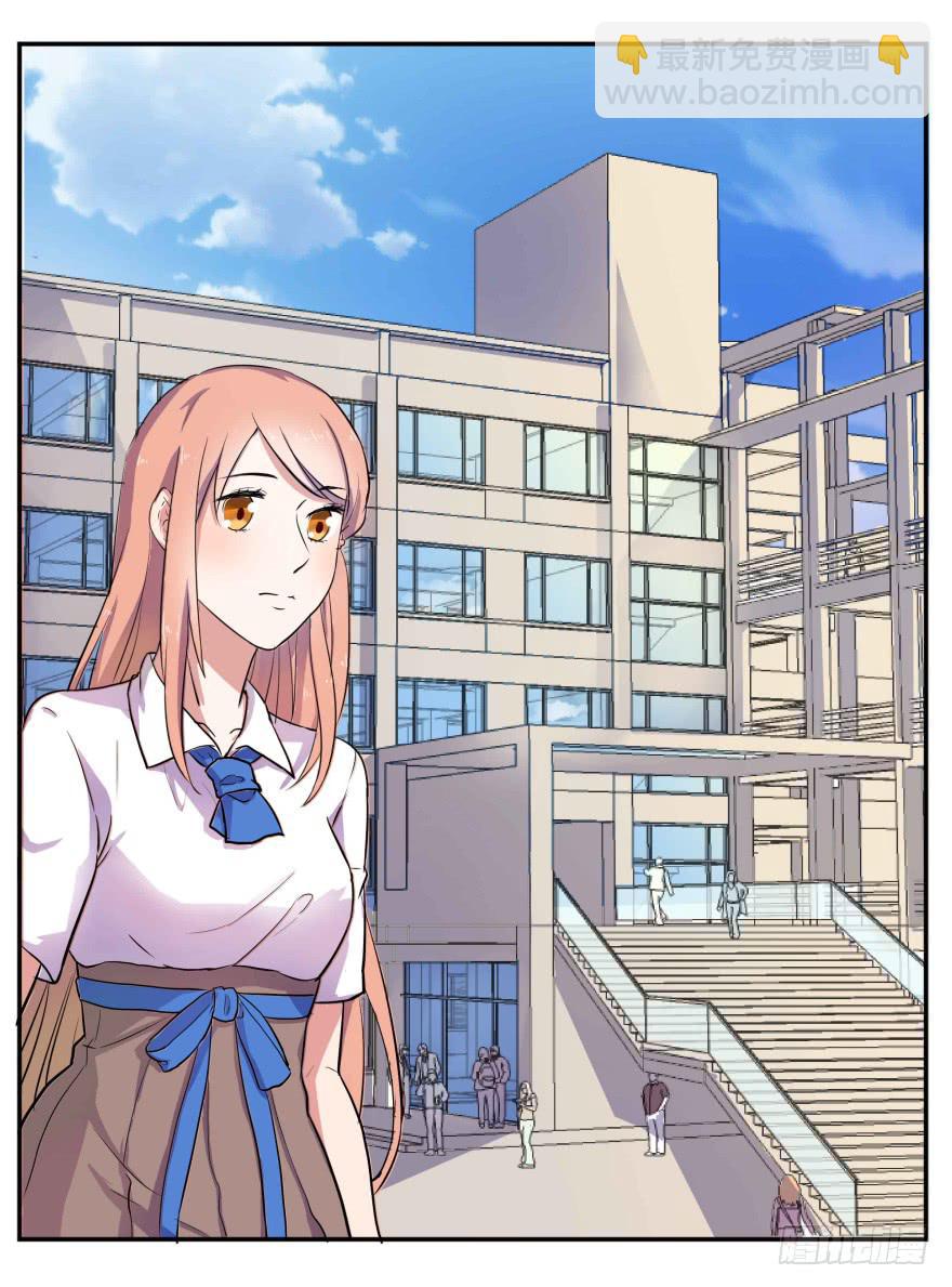 第二话：校园暴力与高考压力(1/2)-第3话