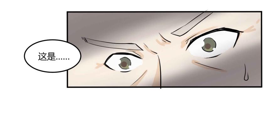 第二话：校园暴力与高考压力(1/2)-第3话