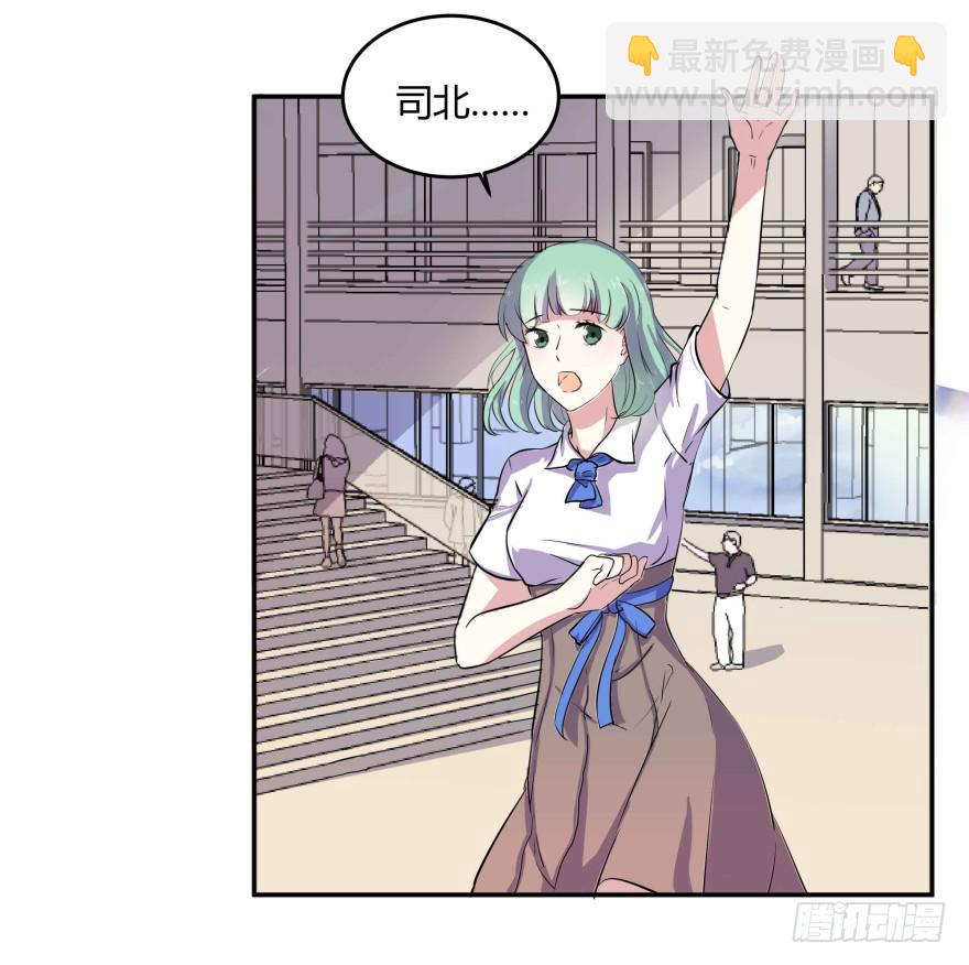 第二话：校园暴力与高考压力(1/2)-第3话