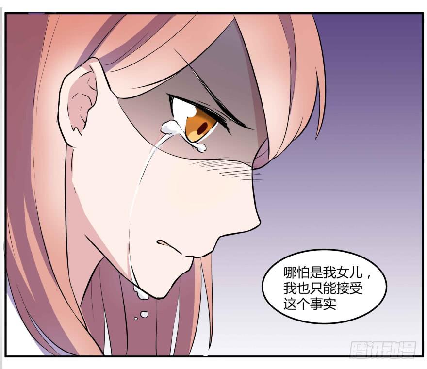 第二话：校园暴力与高考压力(1/2)-第3话