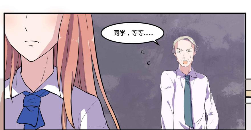 第二话：校园暴力与高考压力(1/2)-第3话