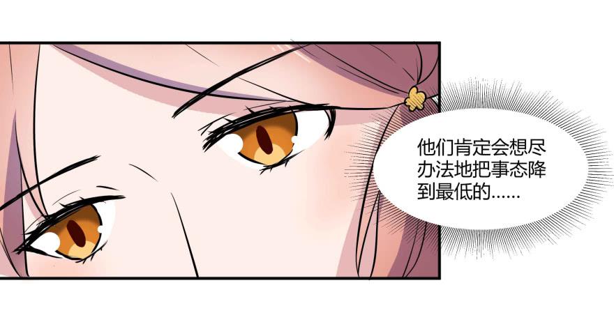 第二话：校园暴力与高考压力(1/2)-第3话