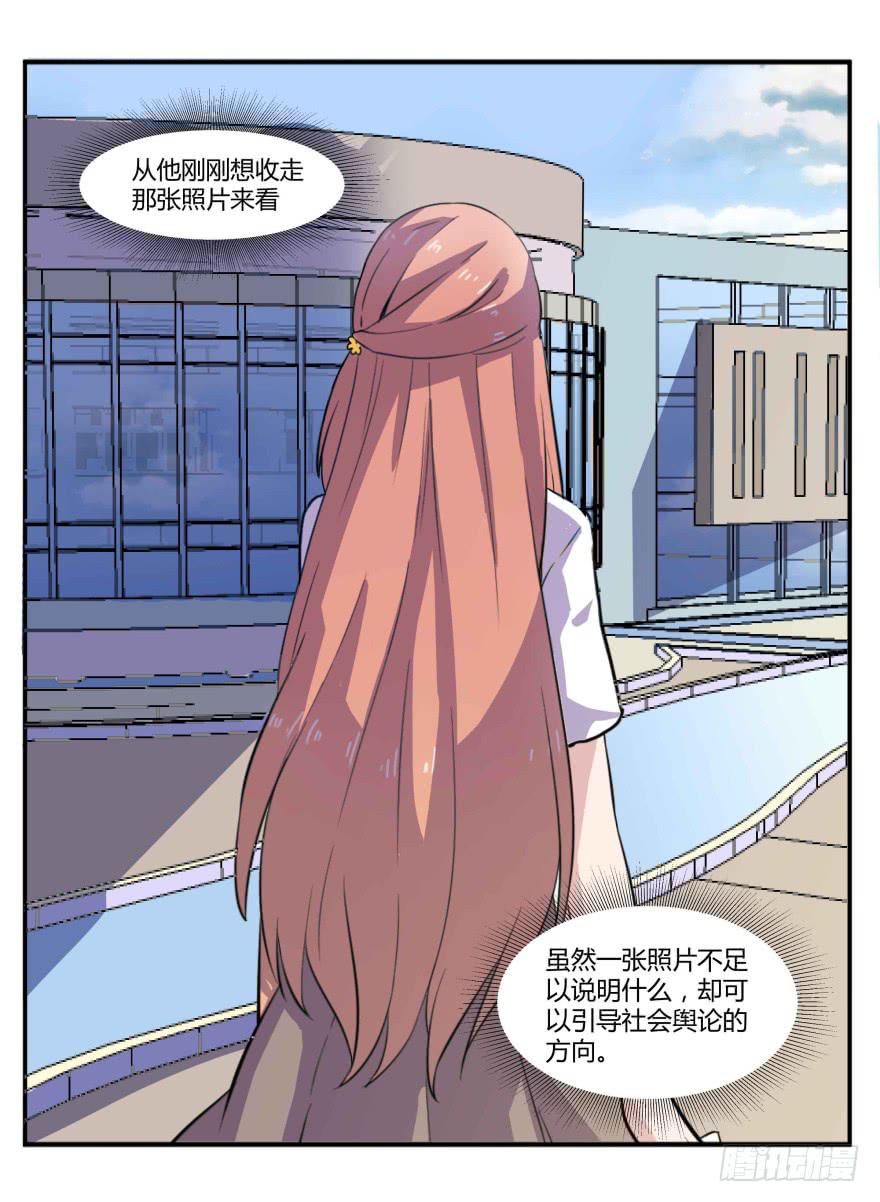 第二话：校园暴力与高考压力(1/2)-第3话