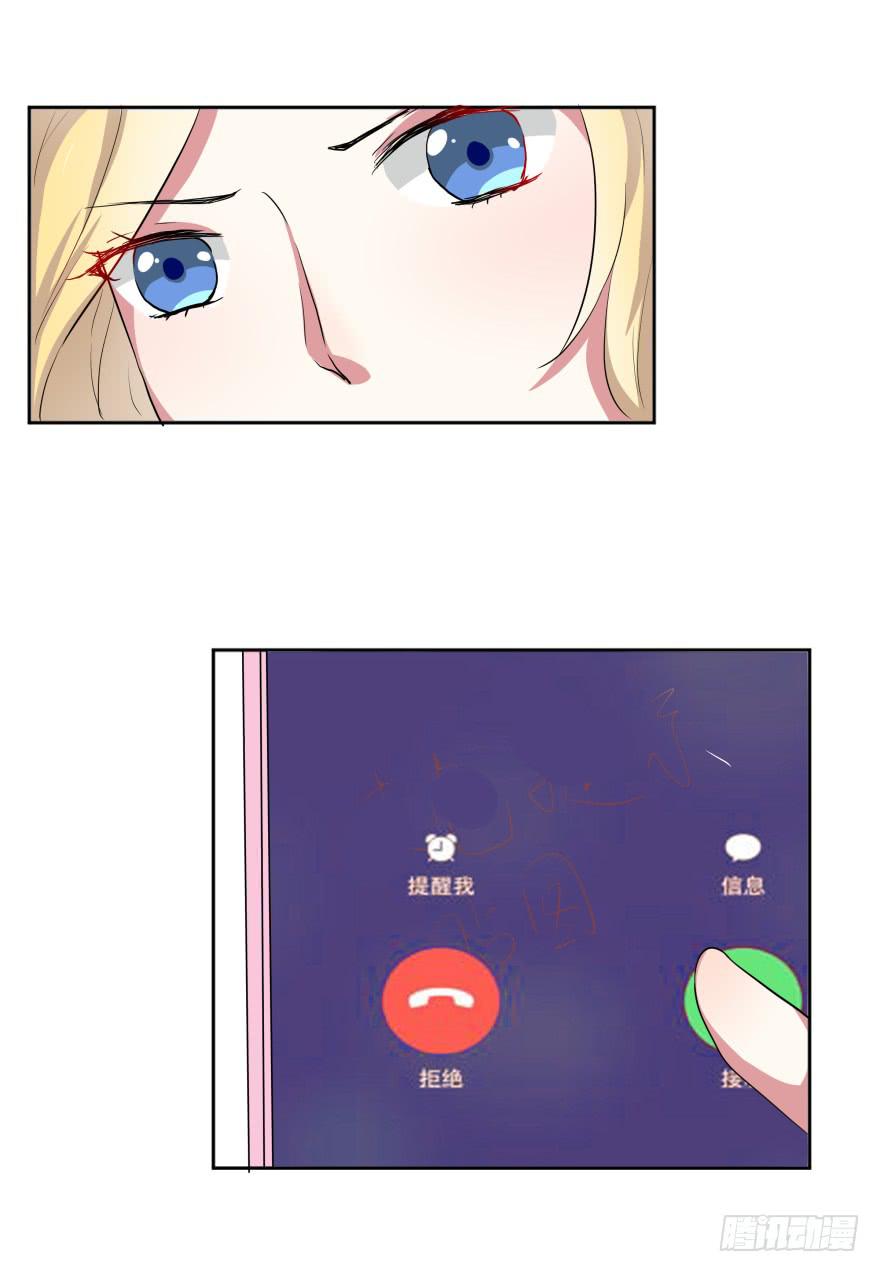 第二十话：幕后玩家与假APP-第21话