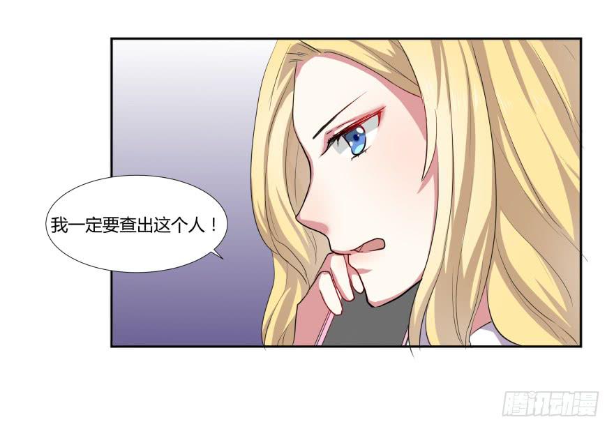 第二十话：幕后玩家与假APP-第21话