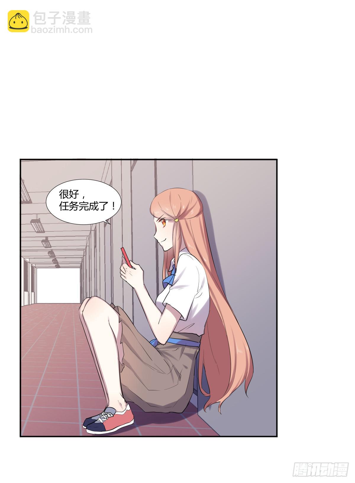 第二十二话：频繁报复与圈套(1/2)-第23话