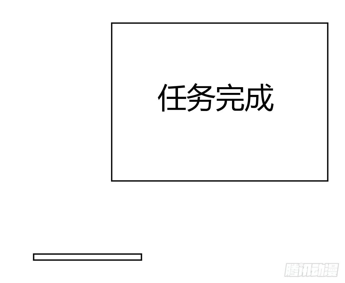 第二十二话：频繁报复与圈套(1/2)-第23话