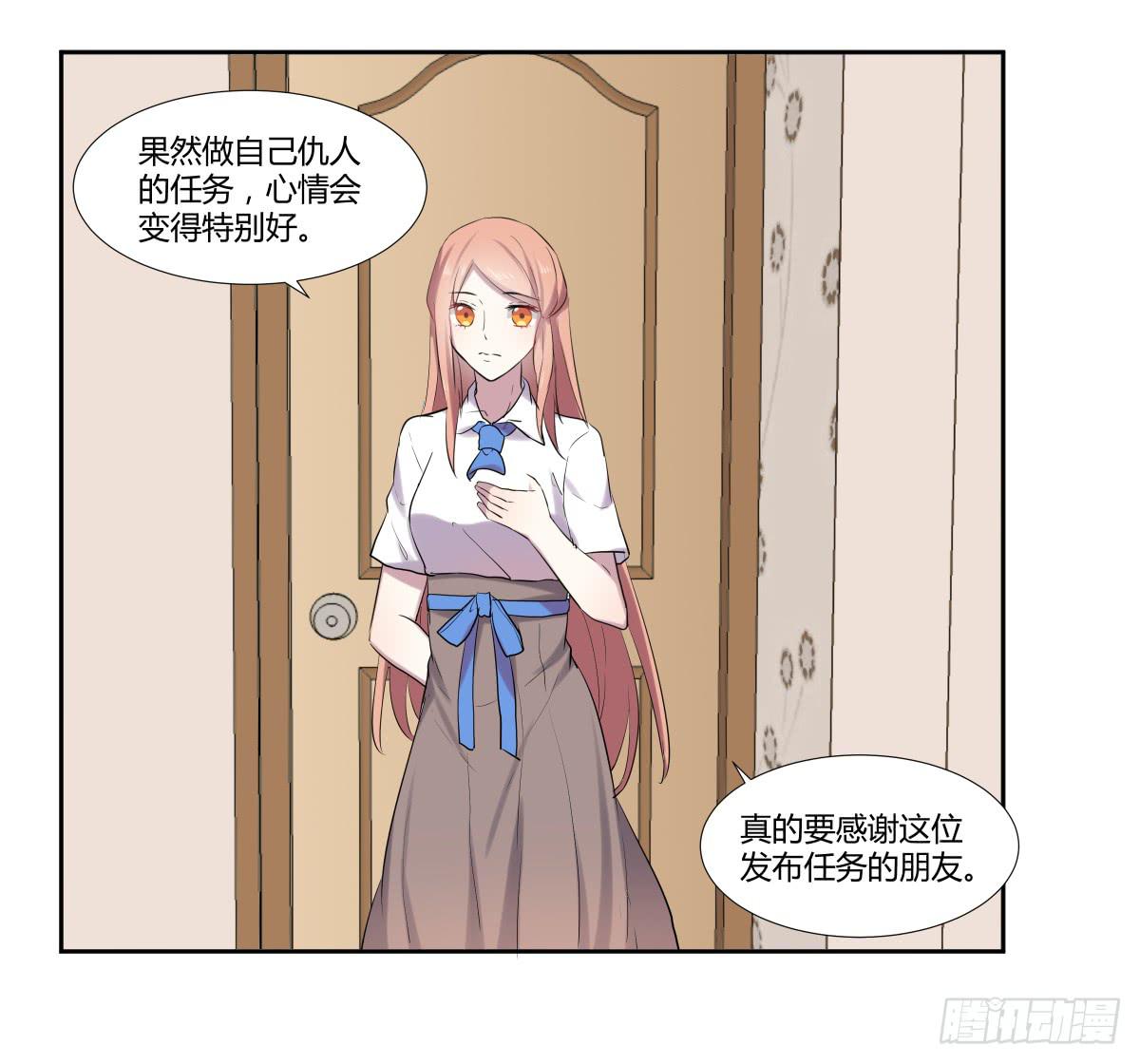 第二十二话：频繁报复与圈套(1/2)-第23话