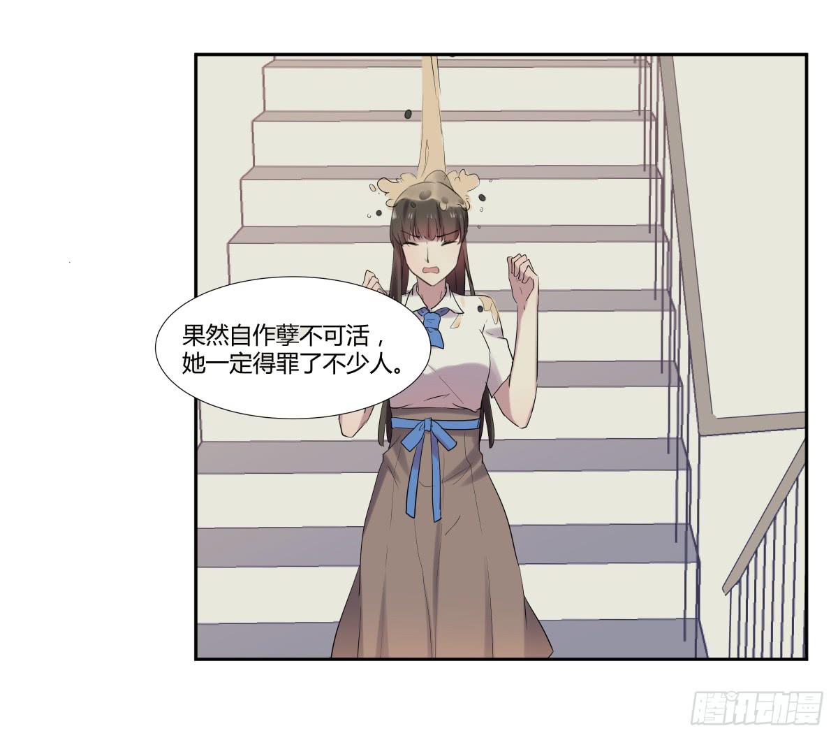 第二十二话：频繁报复与圈套(1/2)-第23话