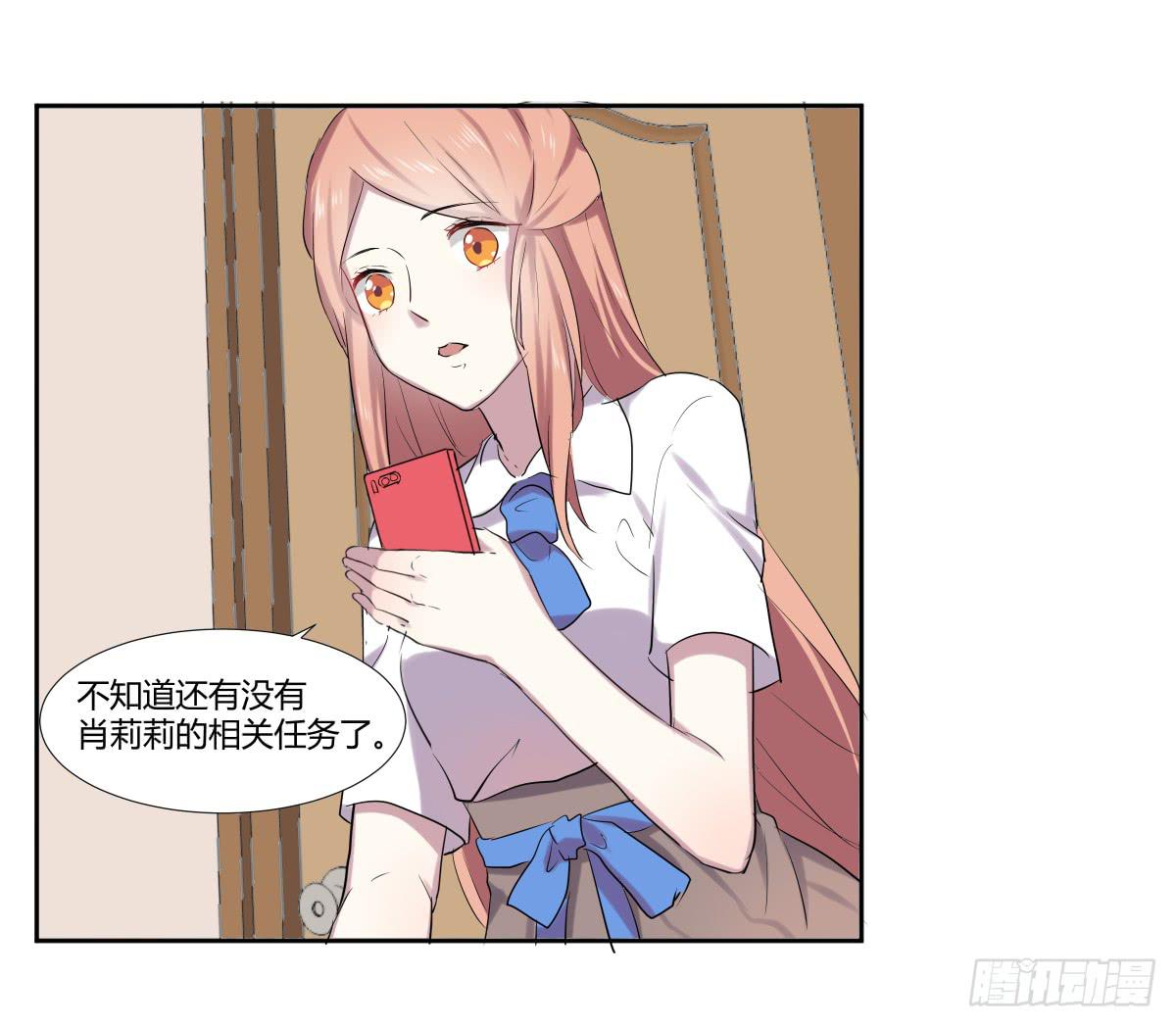 第二十二话：频繁报复与圈套(1/2)-第23话