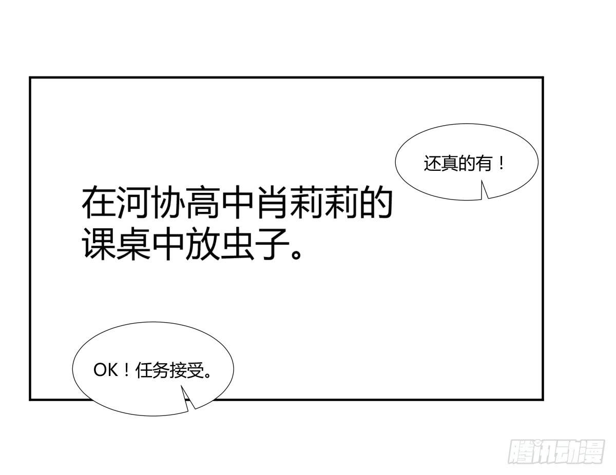 第二十二话：频繁报复与圈套(1/2)-第23话