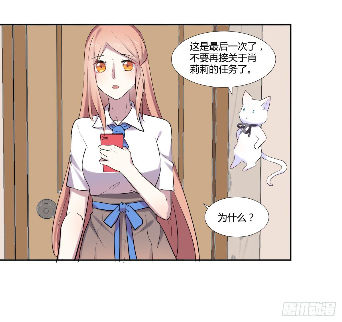 第二十二话：频繁报复与圈套(1/2)-第23话