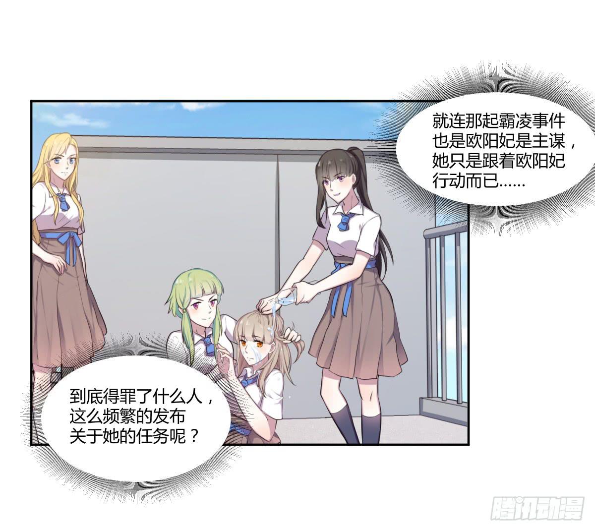 第二十二话：频繁报复与圈套(1/2)-第23话