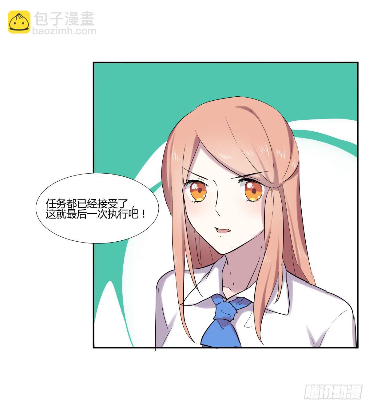 第二十二话：频繁报复与圈套(1/2)-第23话