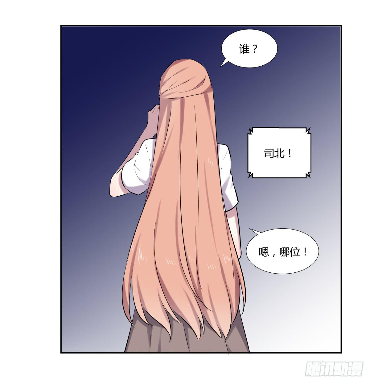 第二十二话：频繁报复与圈套(1/2)-第23话