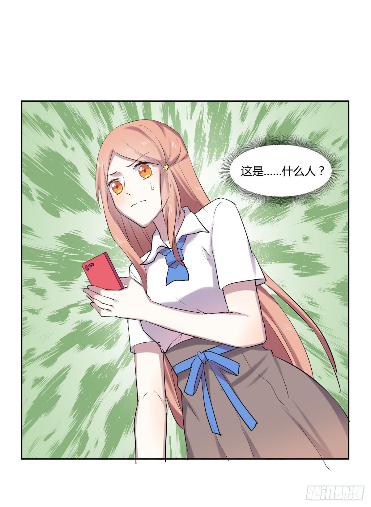 第二十二话：频繁报复与圈套(1/2)-第23话