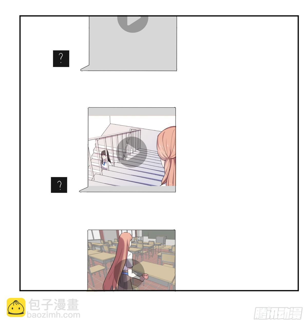 第二十二话：频繁报复与圈套(1/2)-第23话