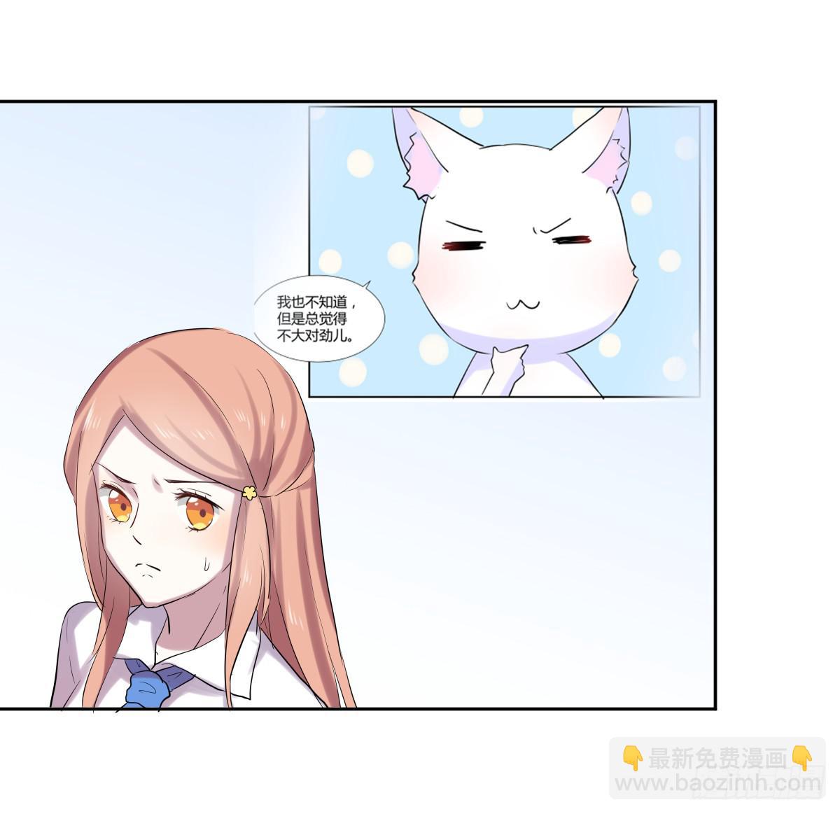 第二十二话：频繁报复与圈套(1/2)-第23话