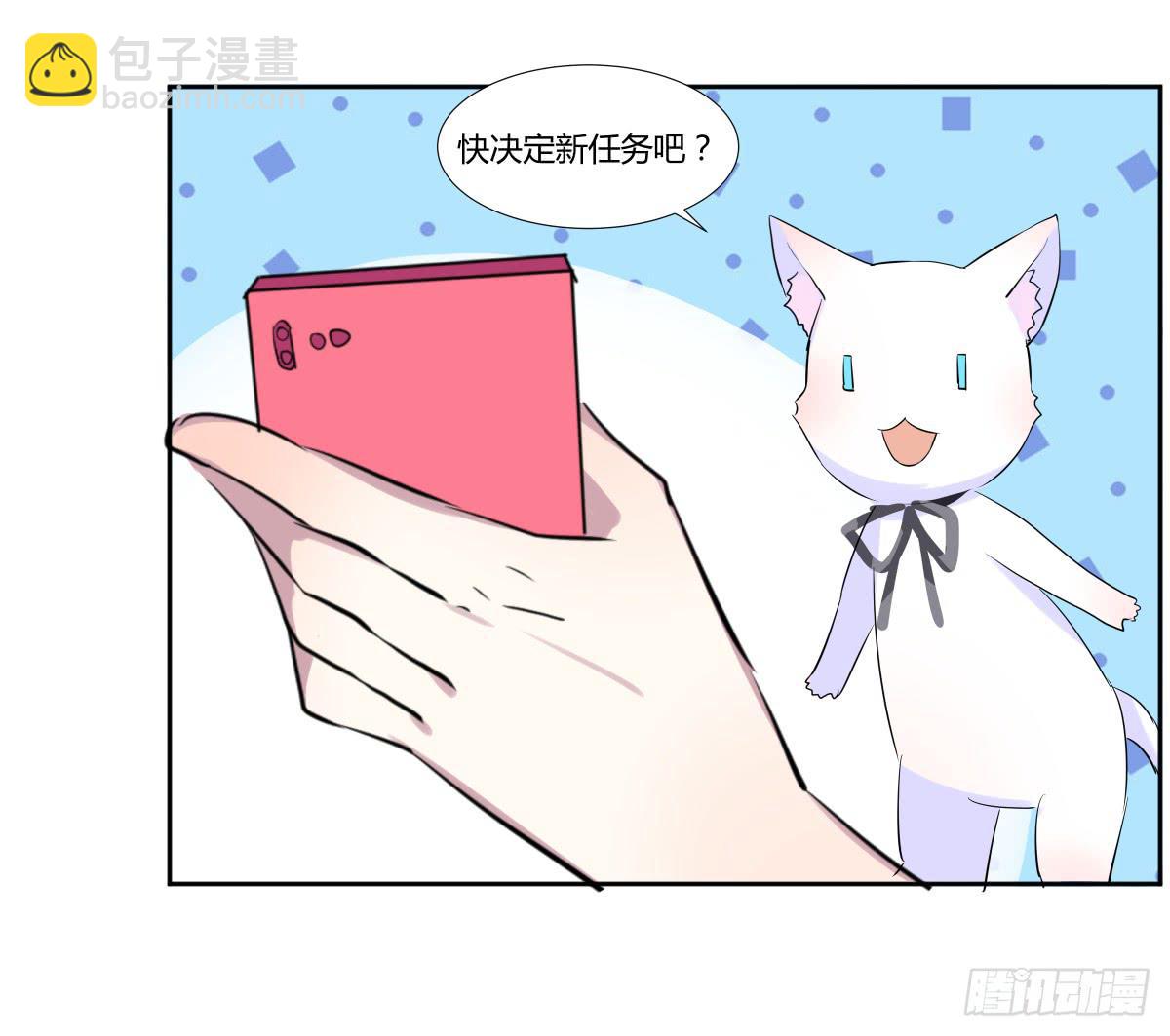 第二十二话：频繁报复与圈套(1/2)-第23话