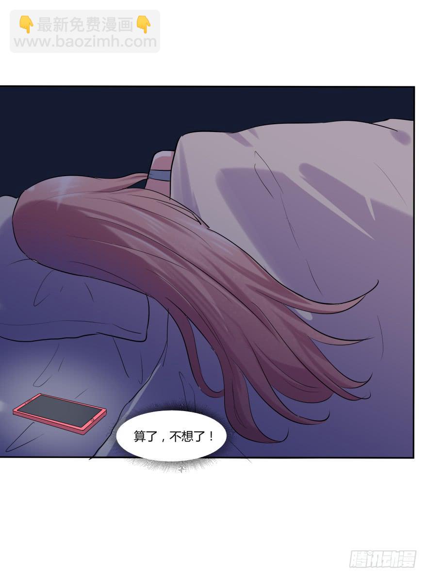 第二十四话：游戏与游戏玩家(1/2)-第25话