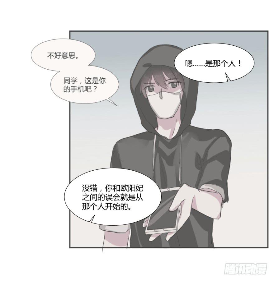 第二十四话：游戏与游戏玩家(1/2)-第25话