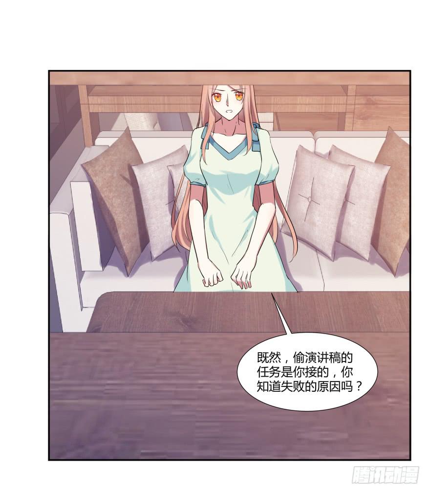 第二十四话：游戏与游戏玩家(1/2)-第25话