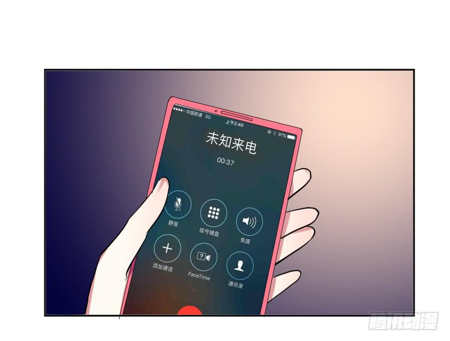 第二十四话：游戏与游戏玩家(1/2)-第25话