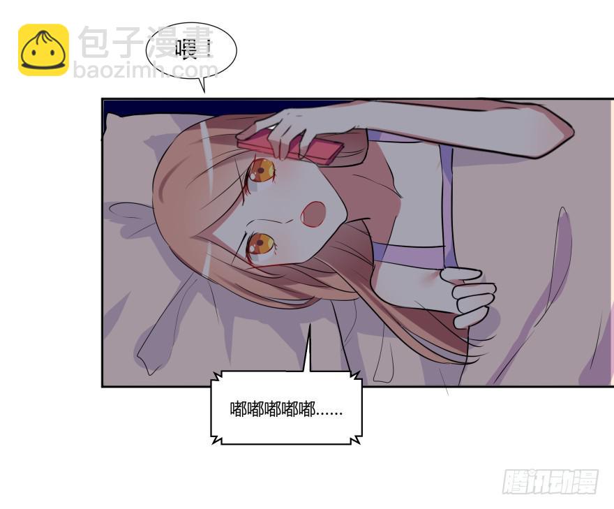 第二十四话：游戏与游戏玩家(1/2)-第25话