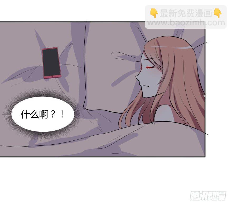 第二十四话：游戏与游戏玩家(1/2)-第25话