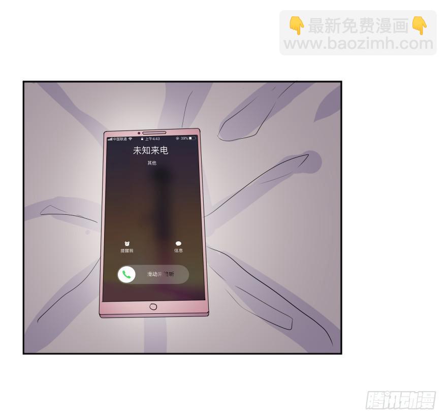 第二十四话：游戏与游戏玩家(1/2)-第25话