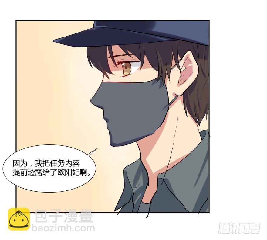 第二十四话：游戏与游戏玩家(1/2)-第25话