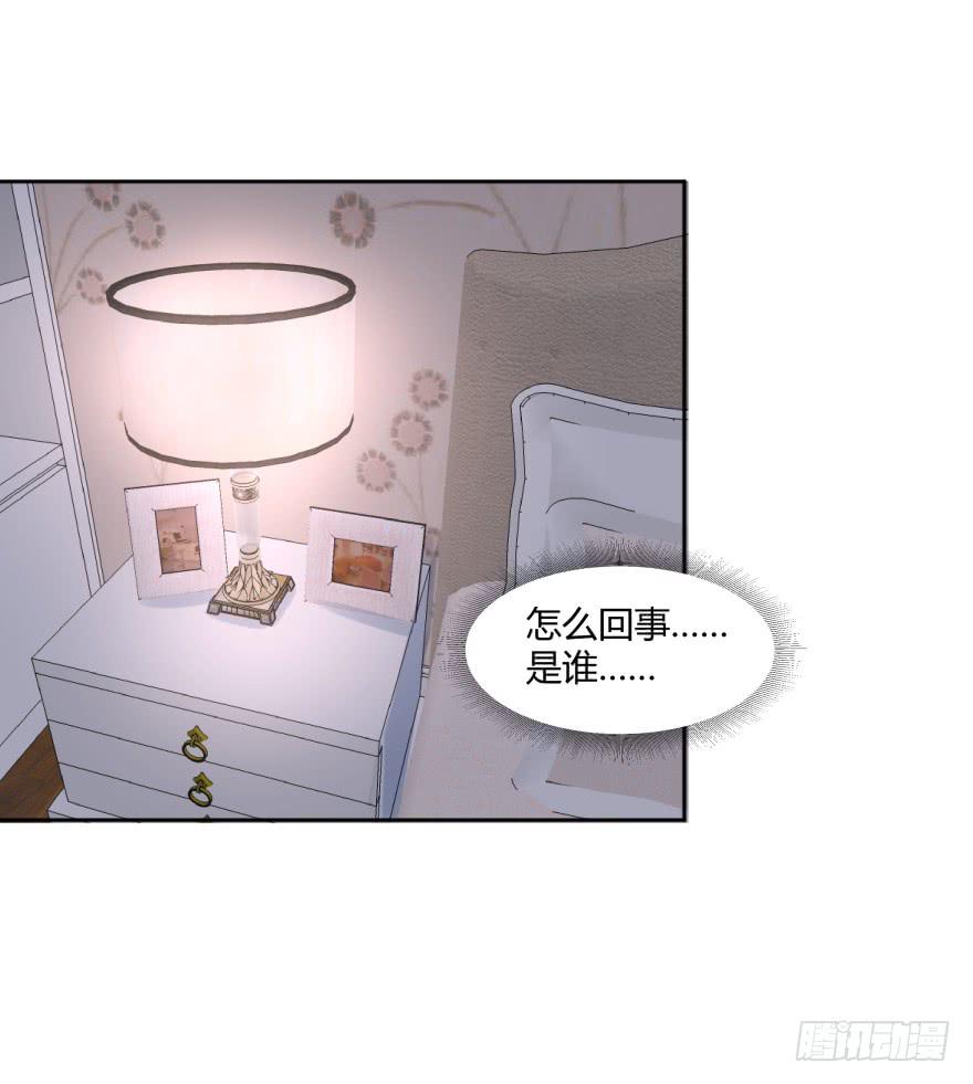 第二十四话：游戏与游戏玩家(1/2)-第25话