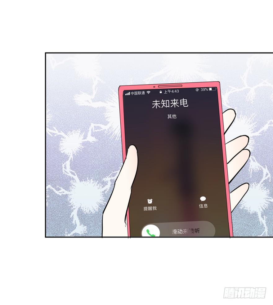 第二十四话：游戏与游戏玩家(1/2)-第25话