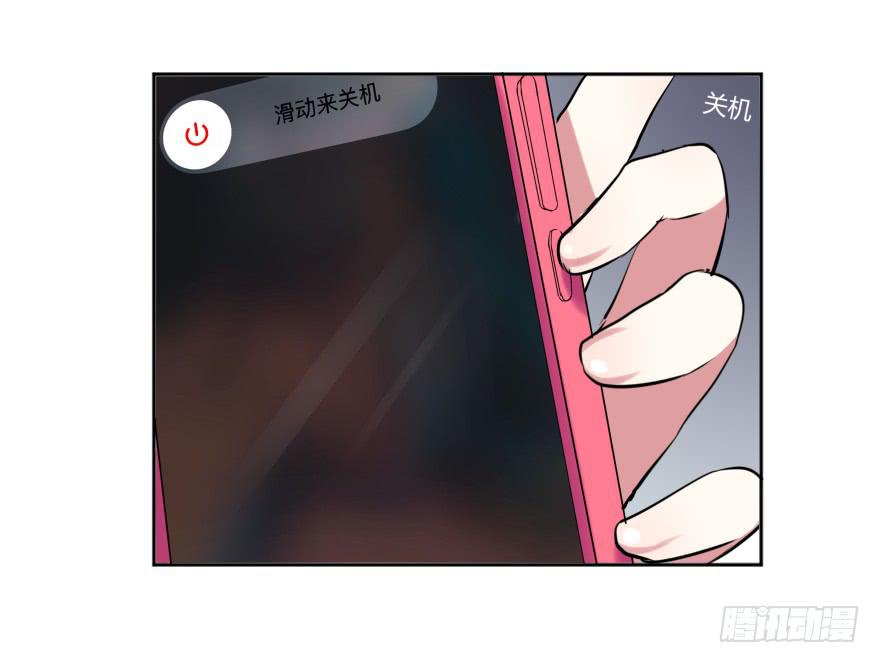 第二十四话：游戏与游戏玩家(1/2)-第25话