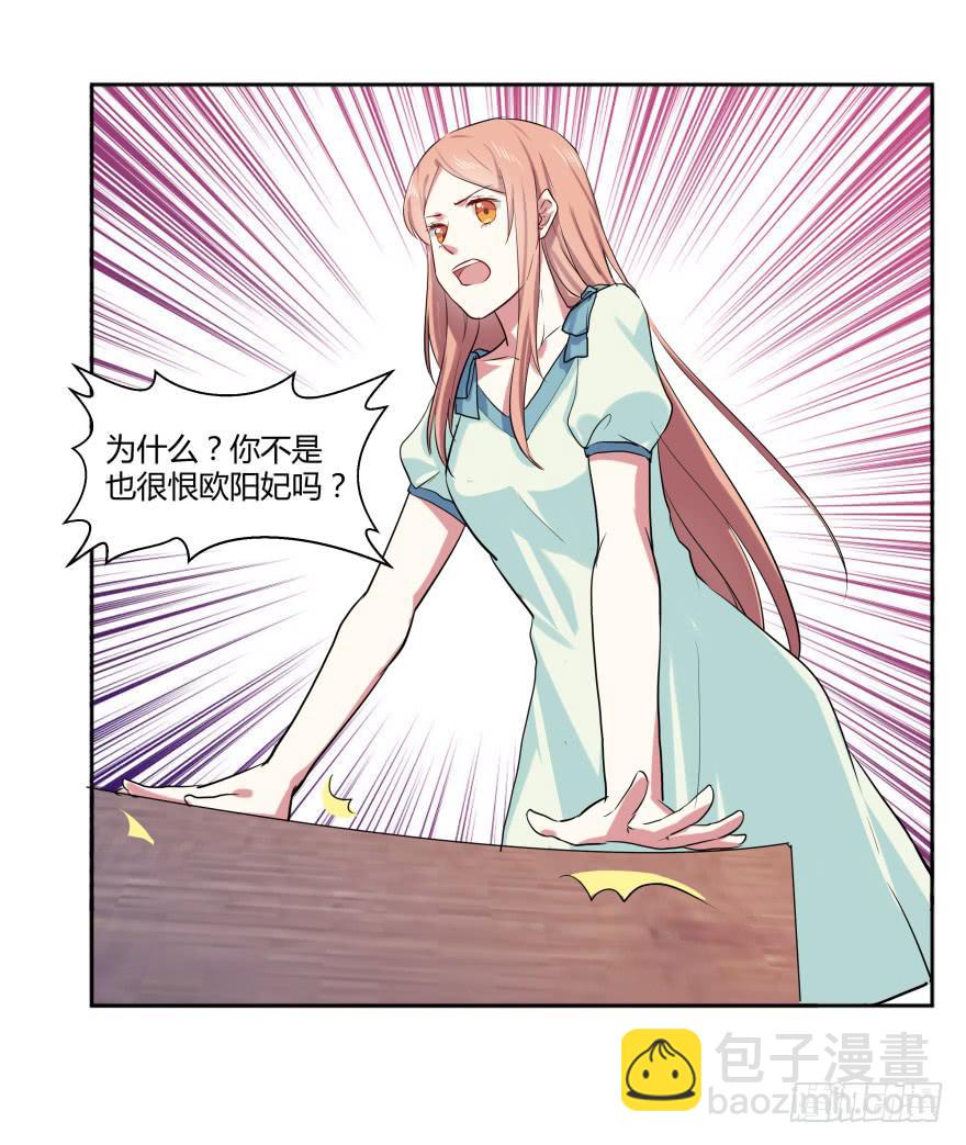 第二十四话：游戏与游戏玩家(1/2)-第25话