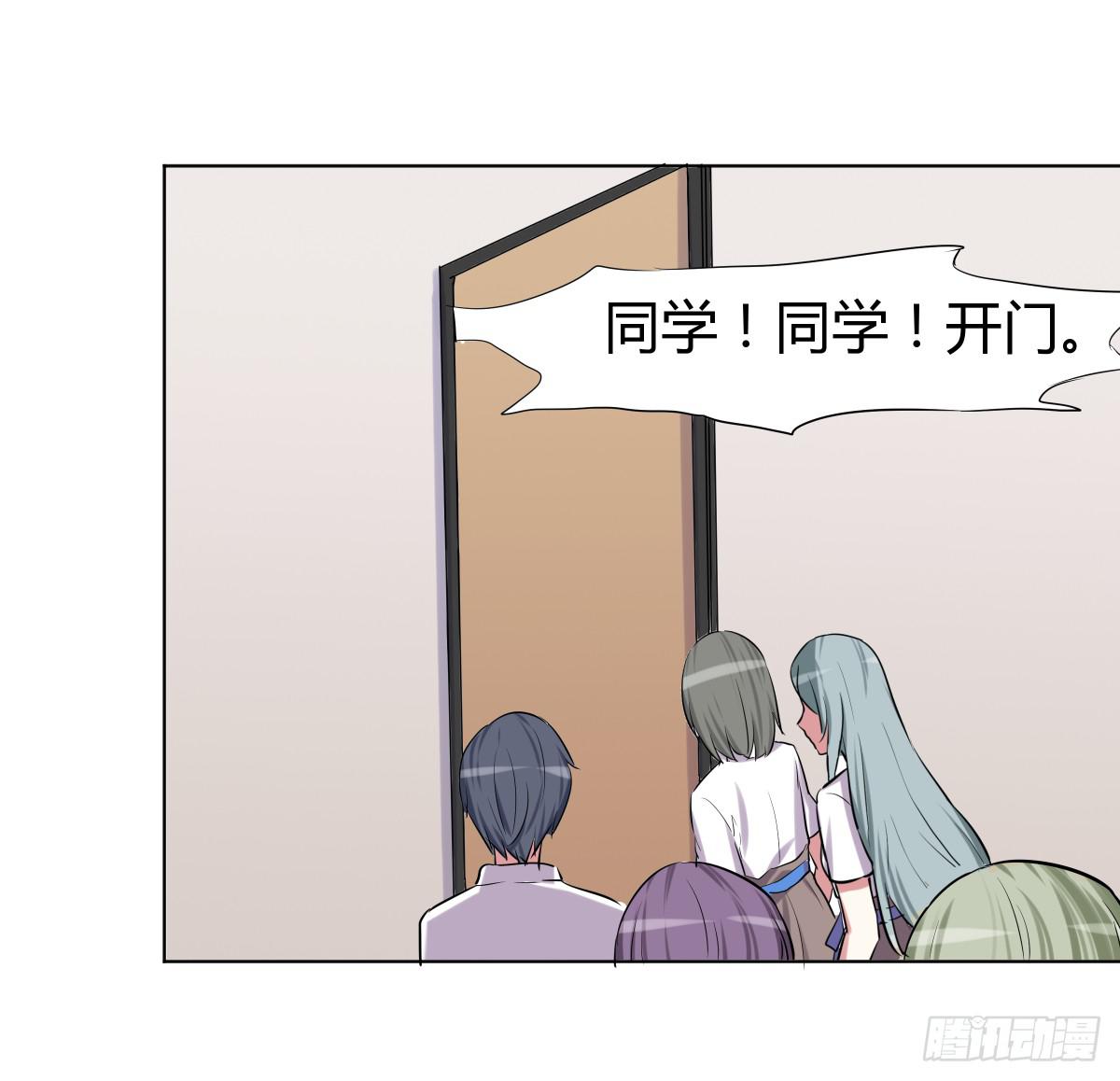 第二十六话：计划与关系修复(1/2)-第27话