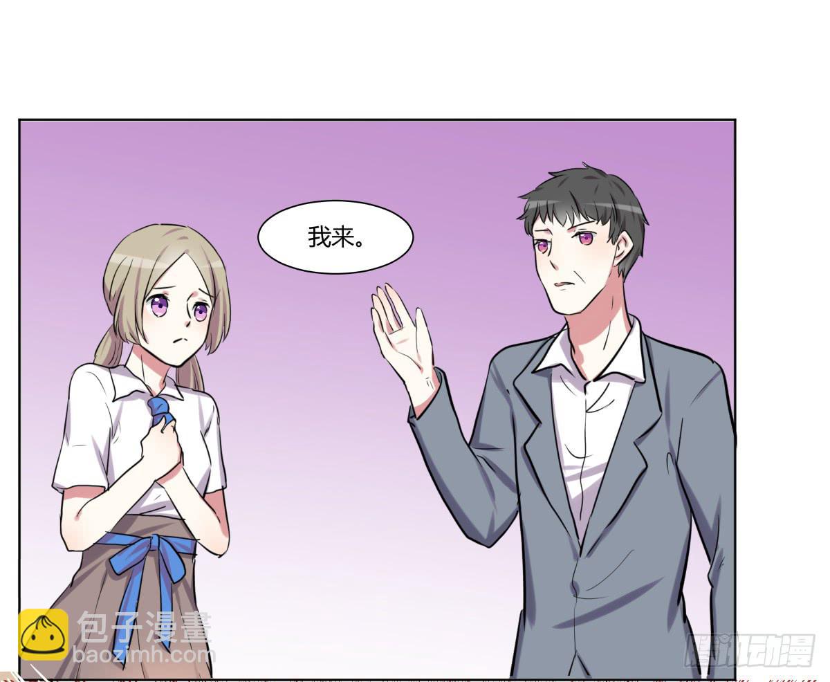 第二十六话：计划与关系修复(1/2)-第27话