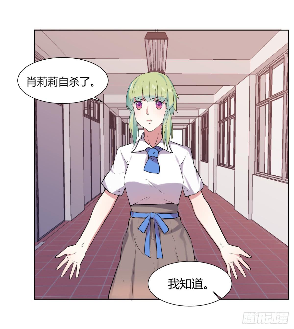 第二十六话：计划与关系修复(1/2)-第27话