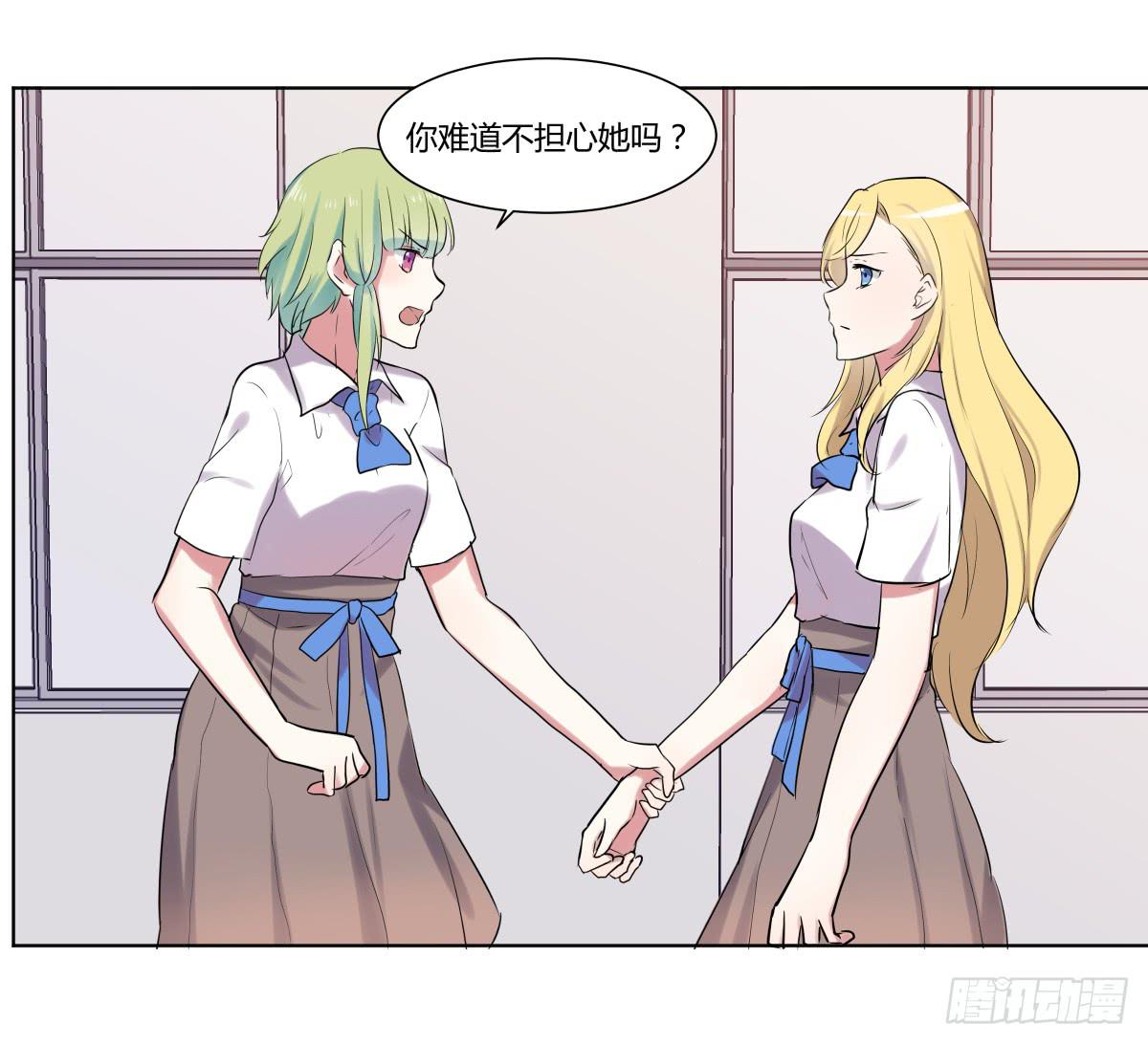 第二十六话：计划与关系修复(1/2)-第27话