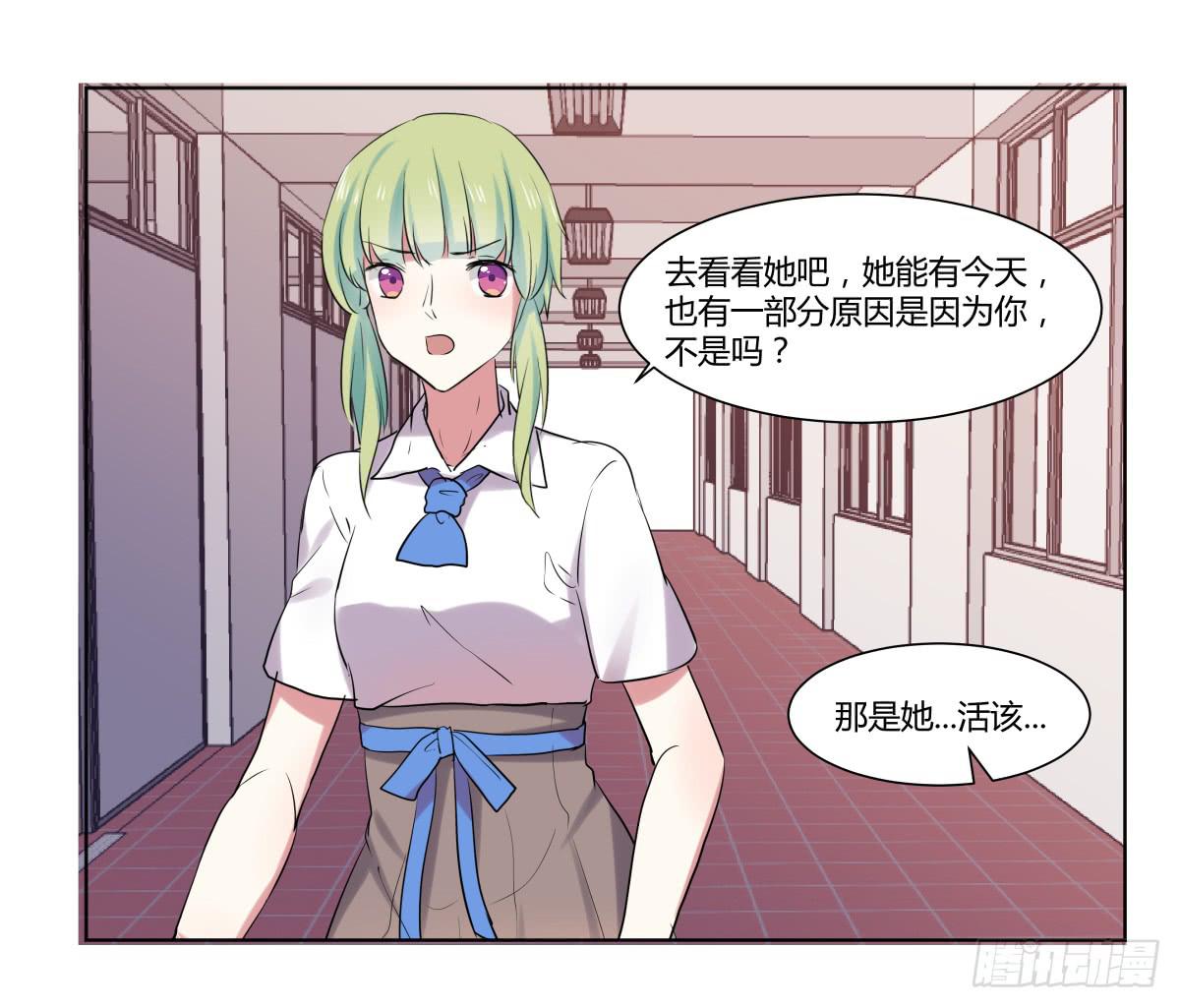 第二十六话：计划与关系修复(1/2)-第27话