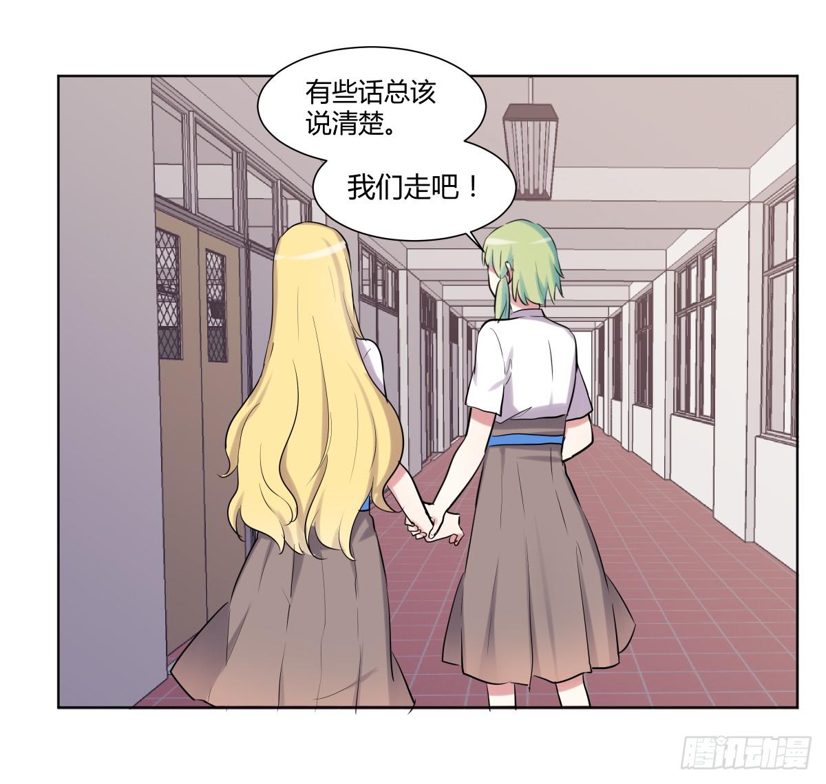 第二十六话：计划与关系修复(1/2)-第27话