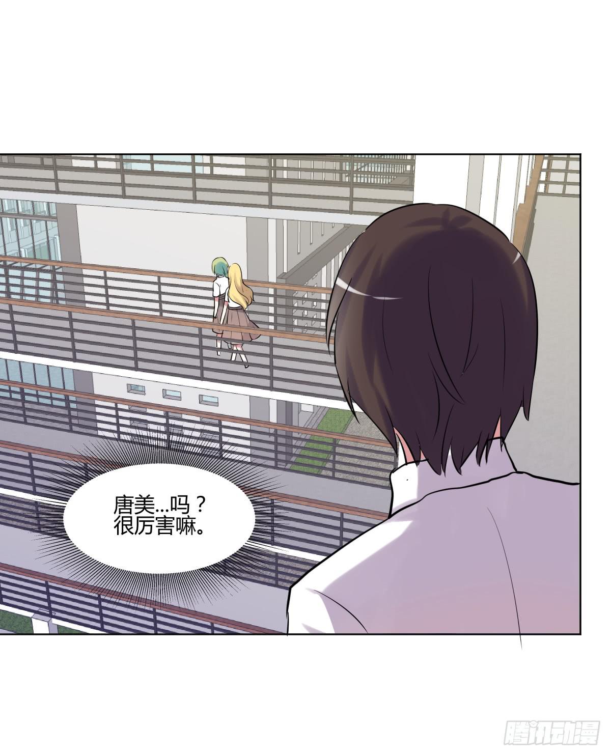 第二十六话：计划与关系修复(1/2)-第27话